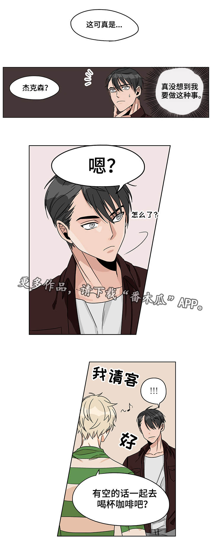 第13章：我都知道6
