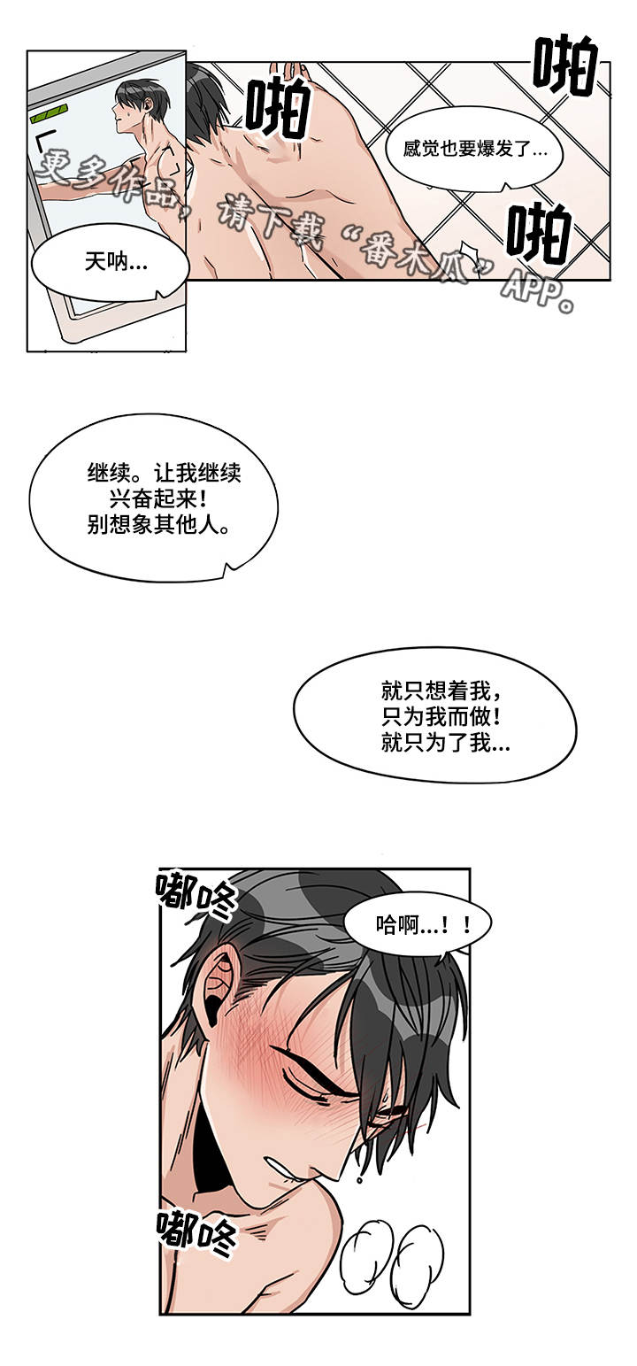 第9章：正式开始8