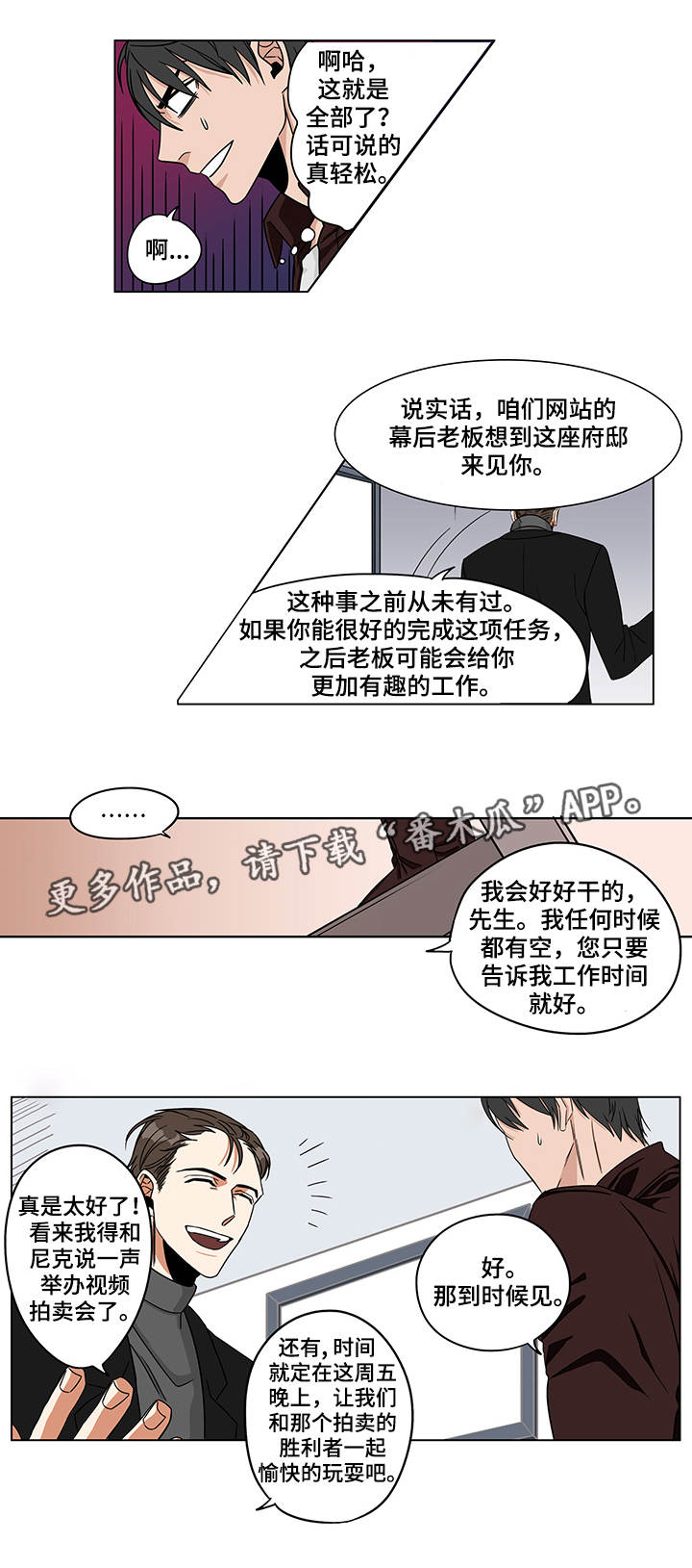 第13章：我都知道5