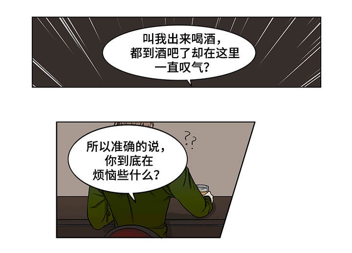 第1章：下达命令15
