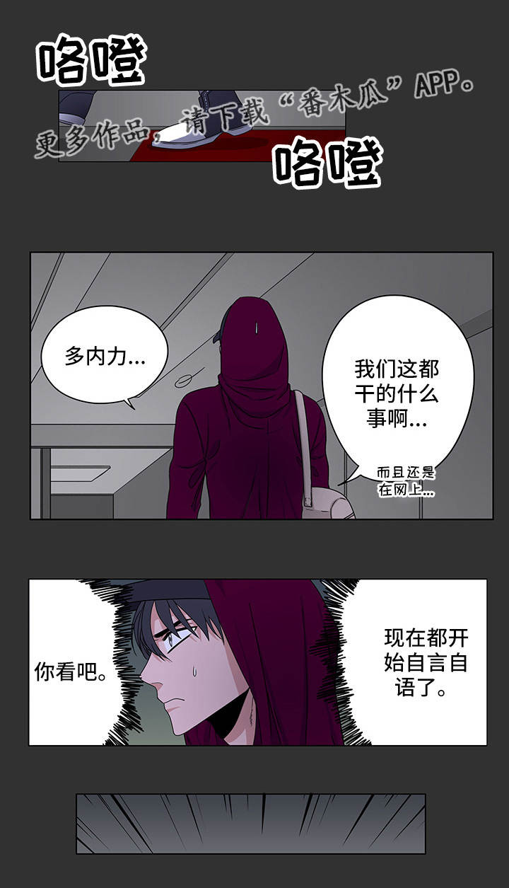 第17章：那个视频7