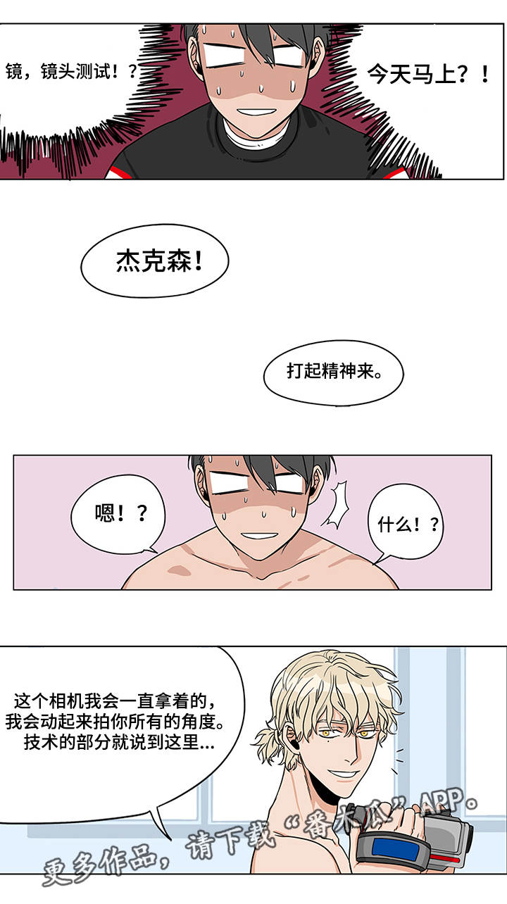第8章：身心疲惫11