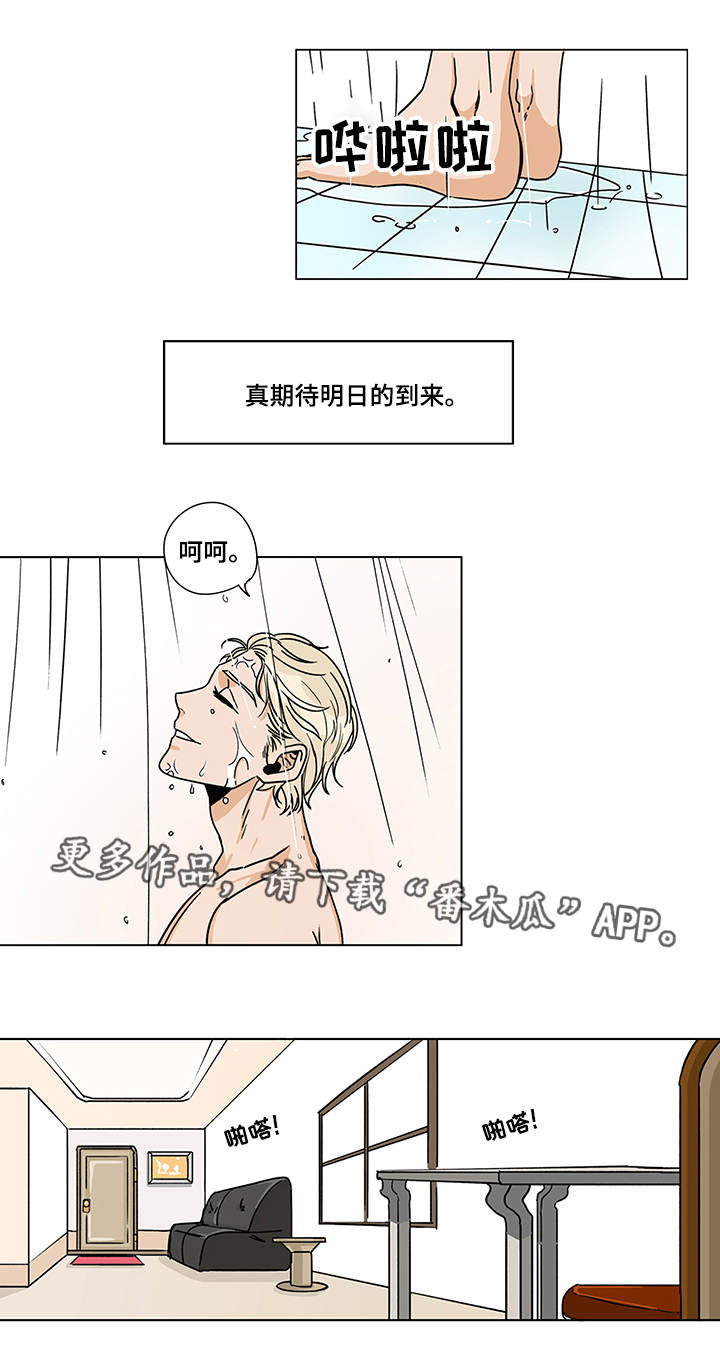 第8章：身心疲惫3