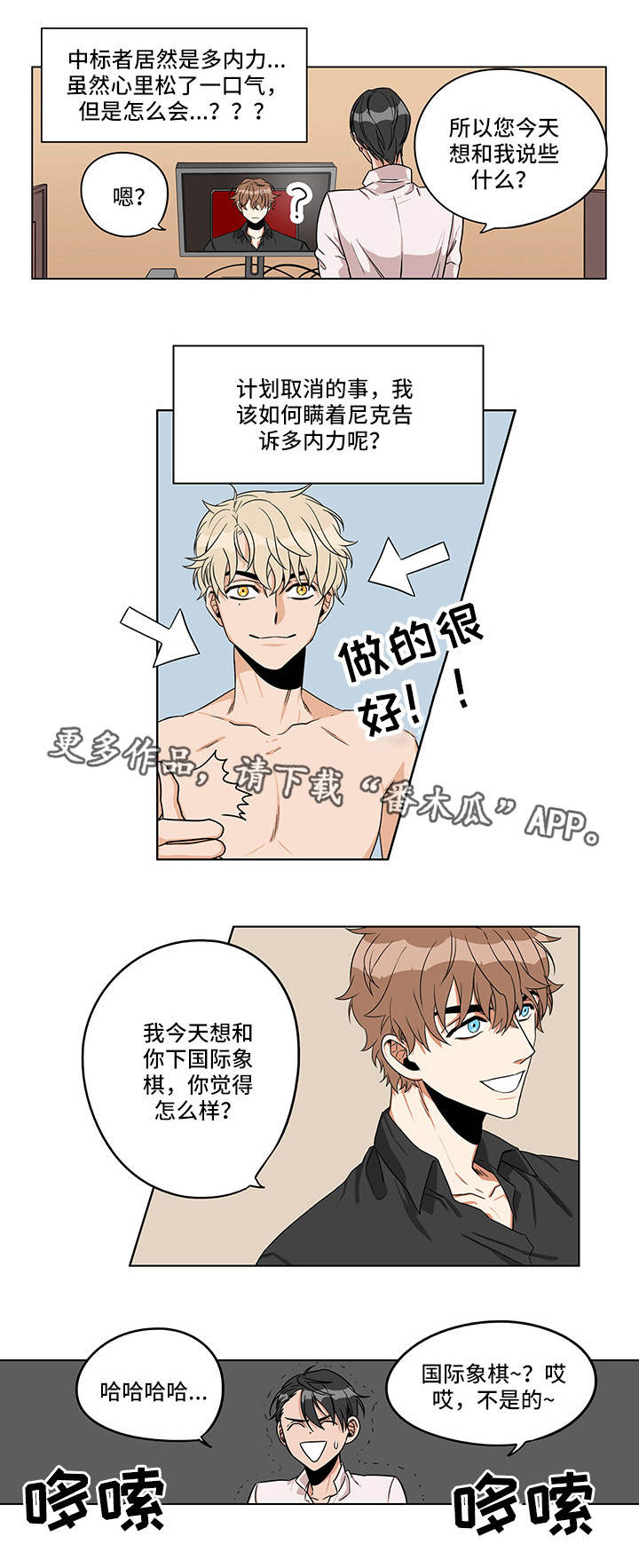 第16章：面对面的1