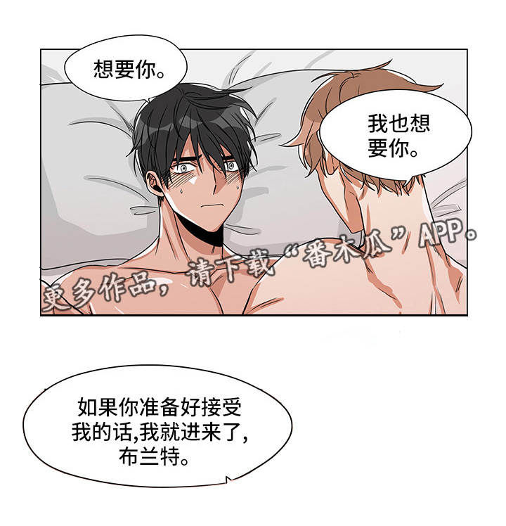 第26章：终章0