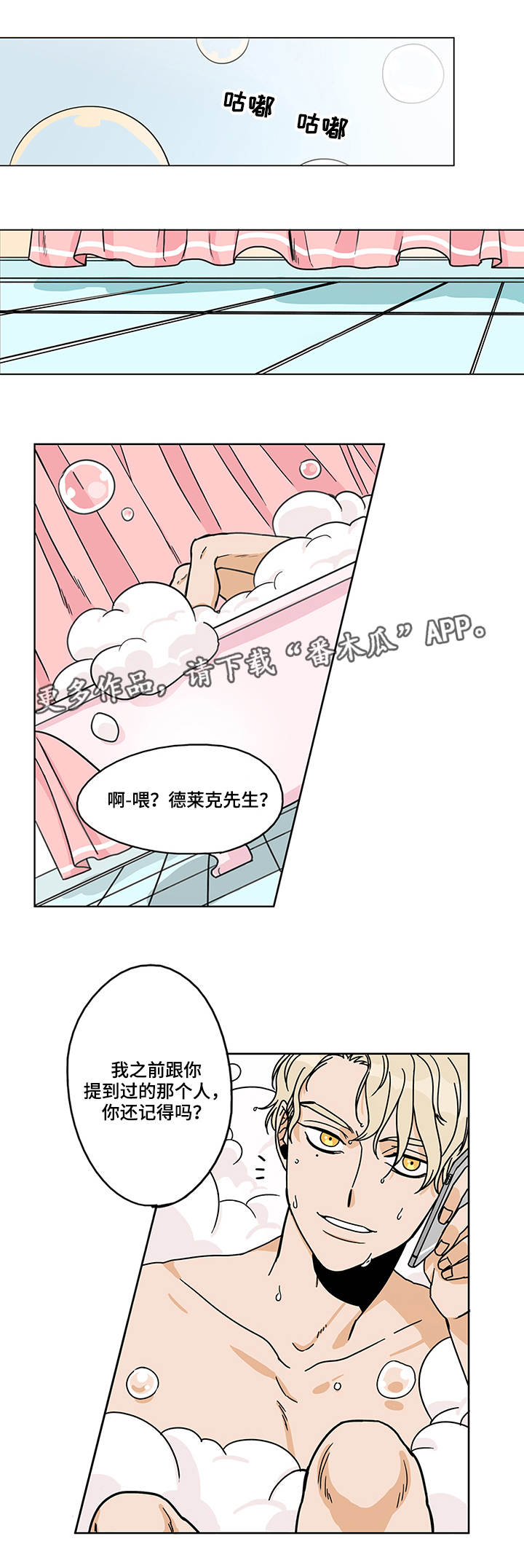 第8章：身心疲惫0