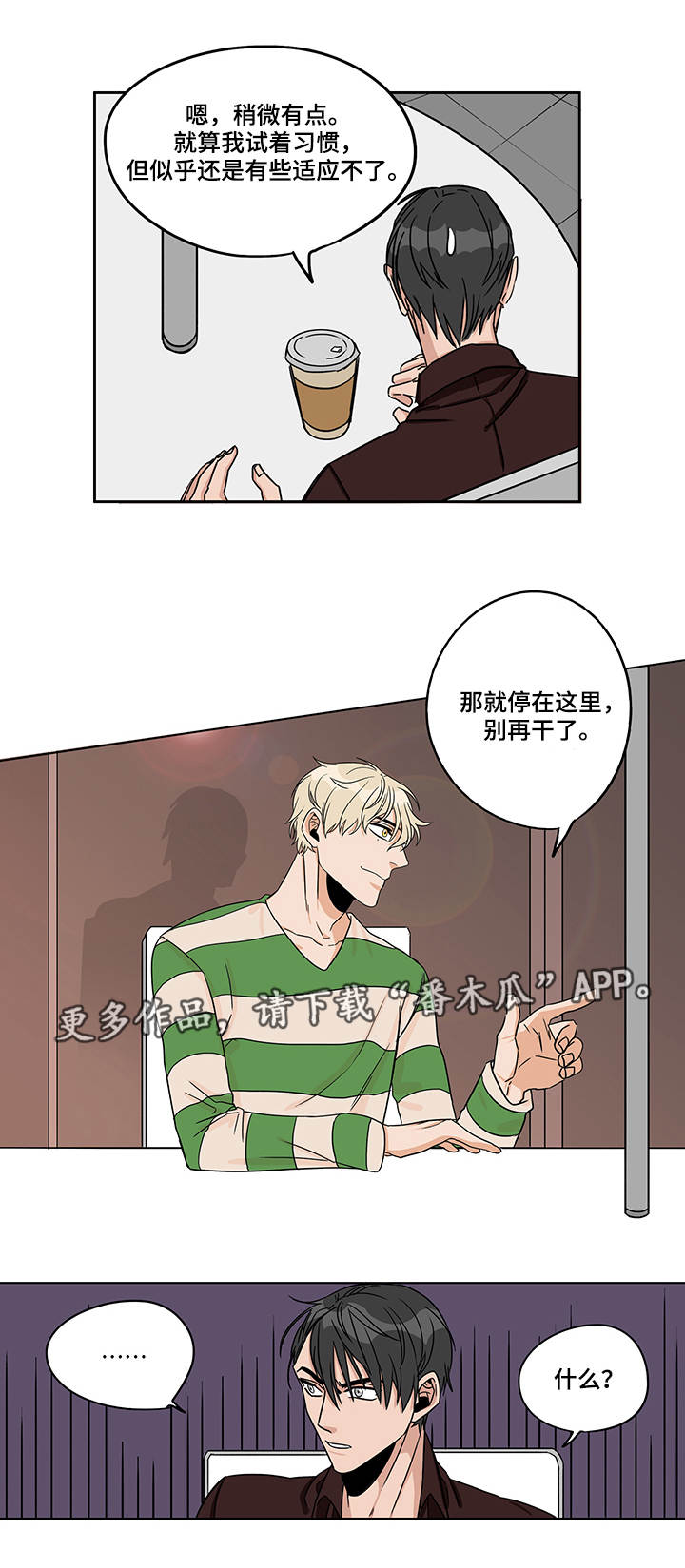 第13章：我都知道9