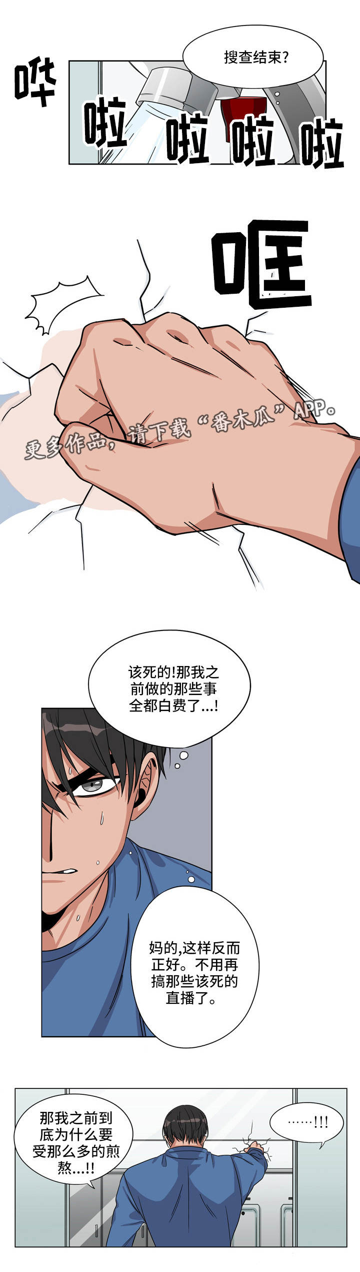 第22章：白忙一场11