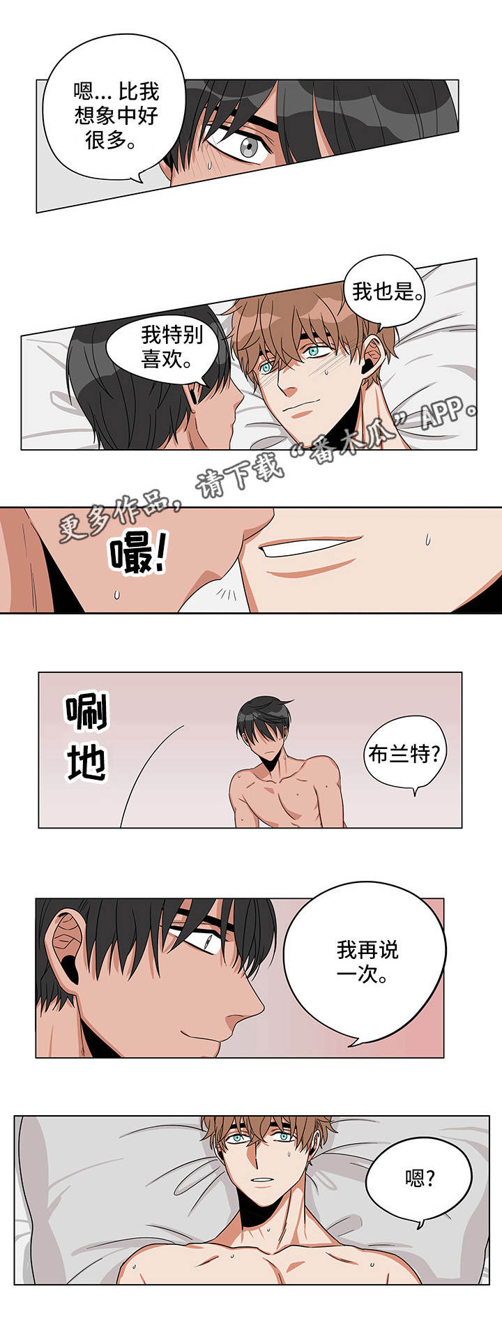 第26章：终章9