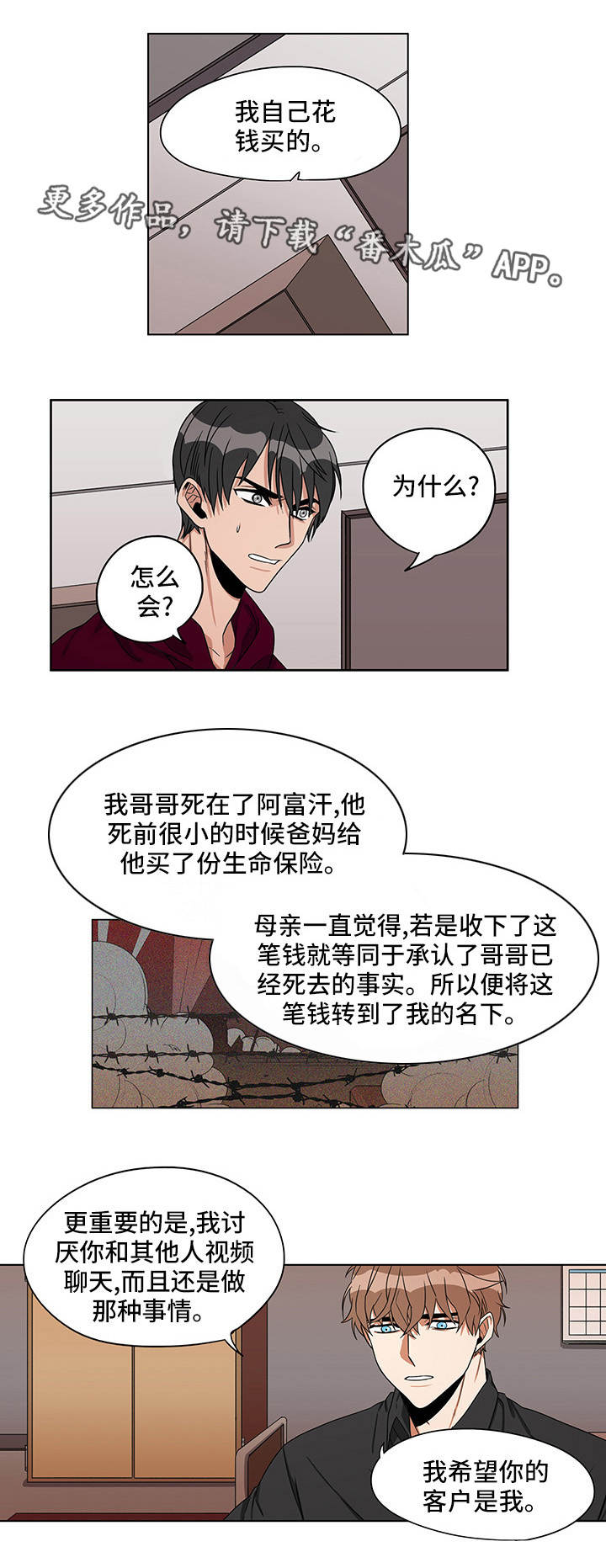 第18章：是何意义0