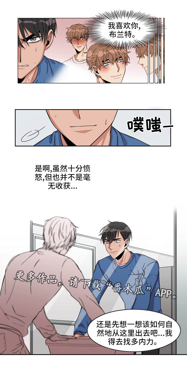 第22章：白忙一场12