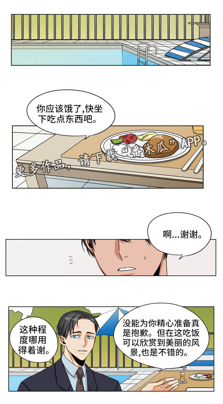 第23章：来龙去脉0