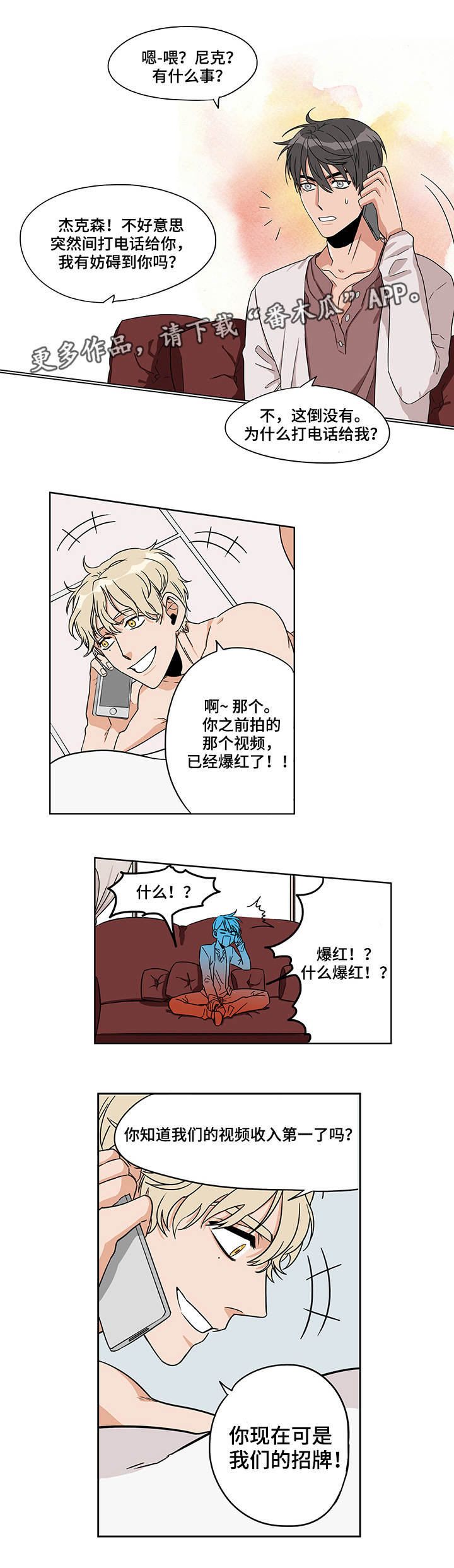 第12章：有点奇怪1