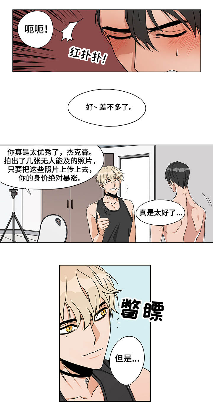 第14章：参与投标10