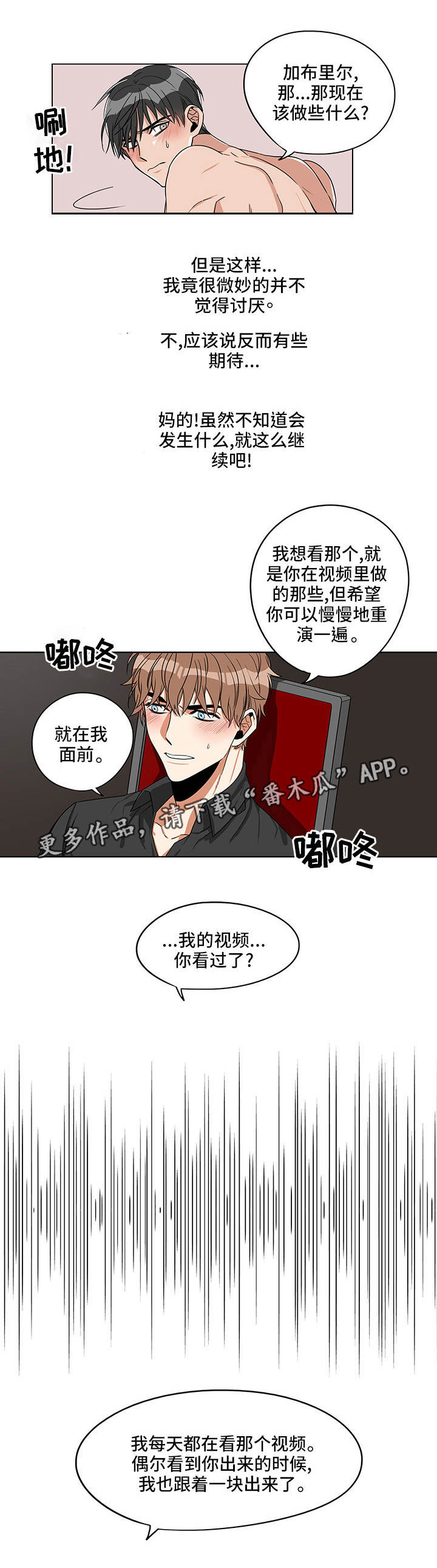 第16章：面对面的5