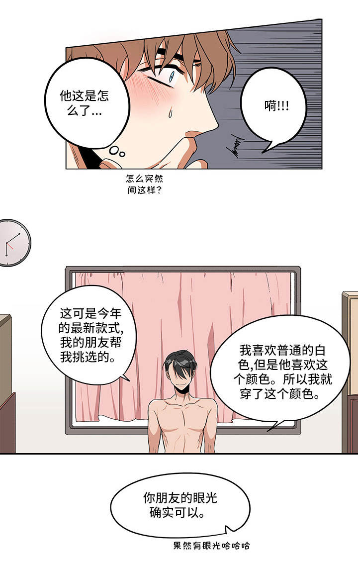 第16章：面对面的3