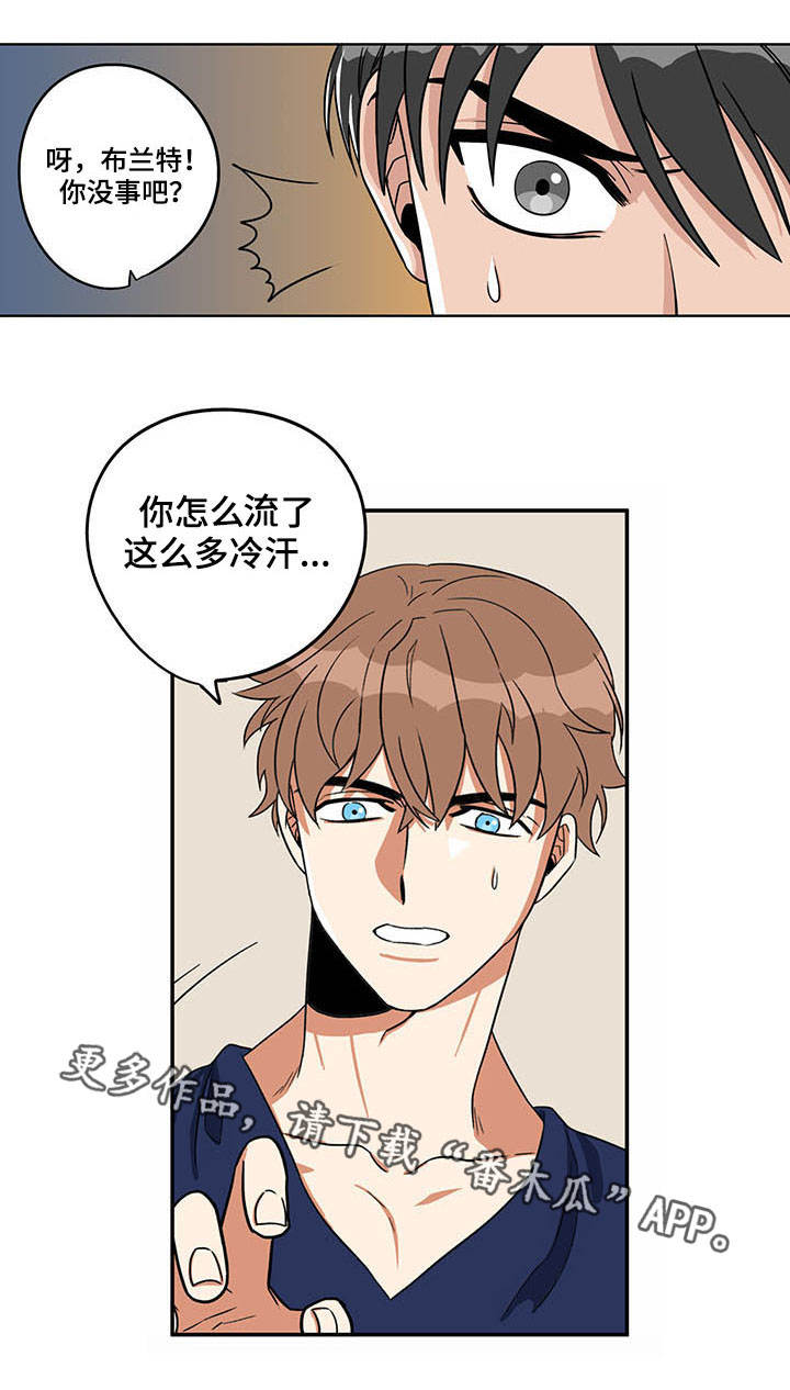 第15章：发生意外1