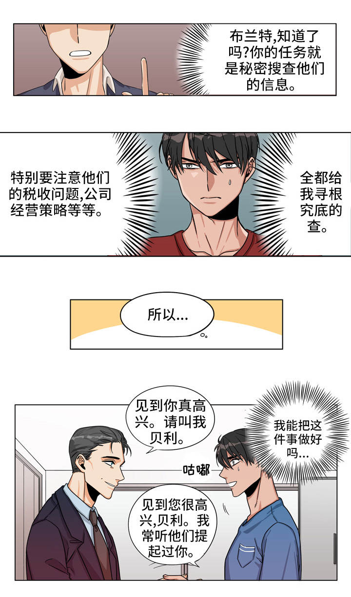 第22章：白忙一场0