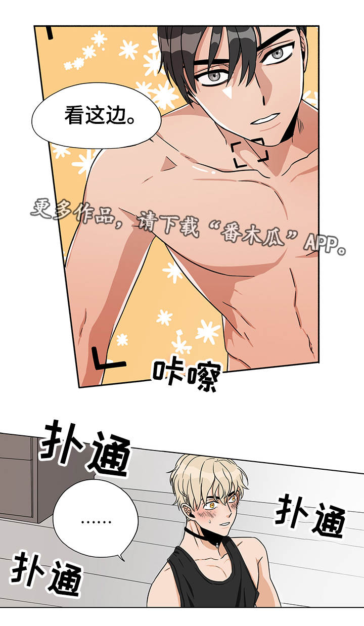 第14章：参与投标8