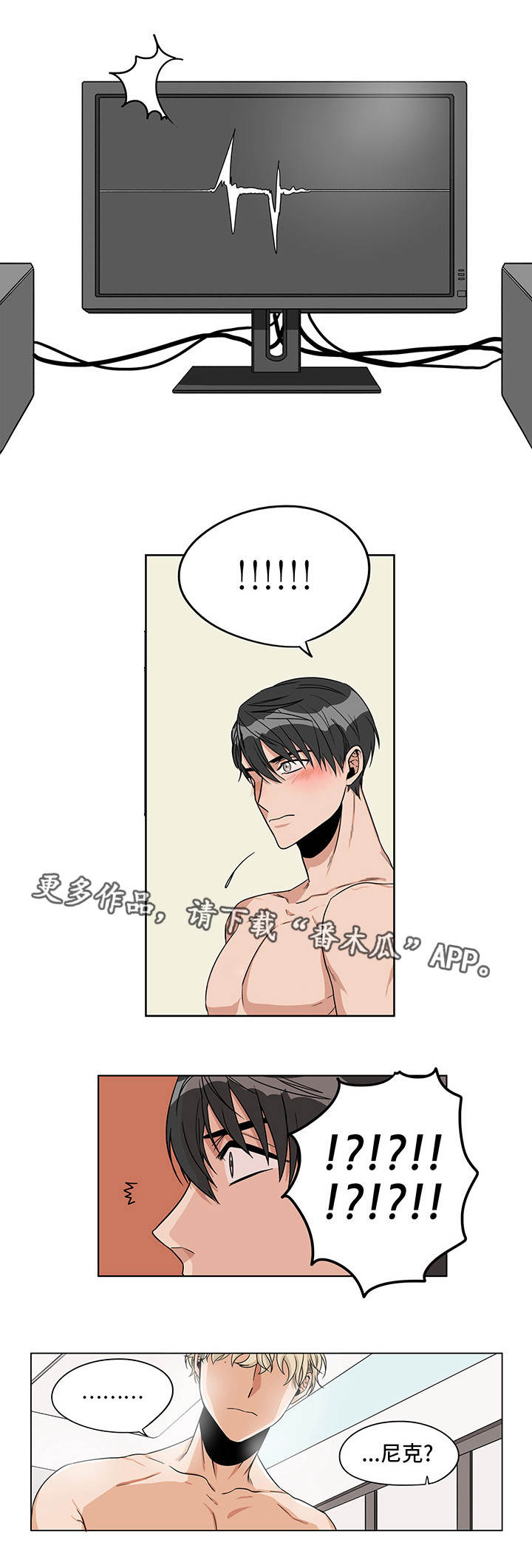 第16章：面对面的12