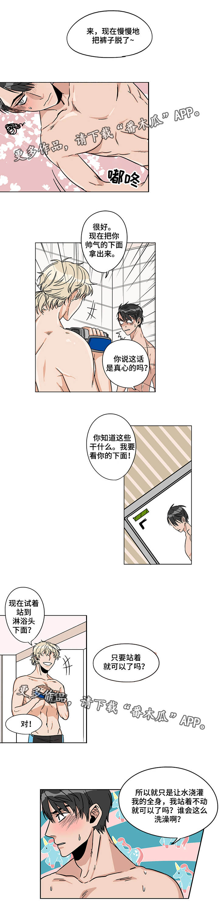 第9章：正式开始3