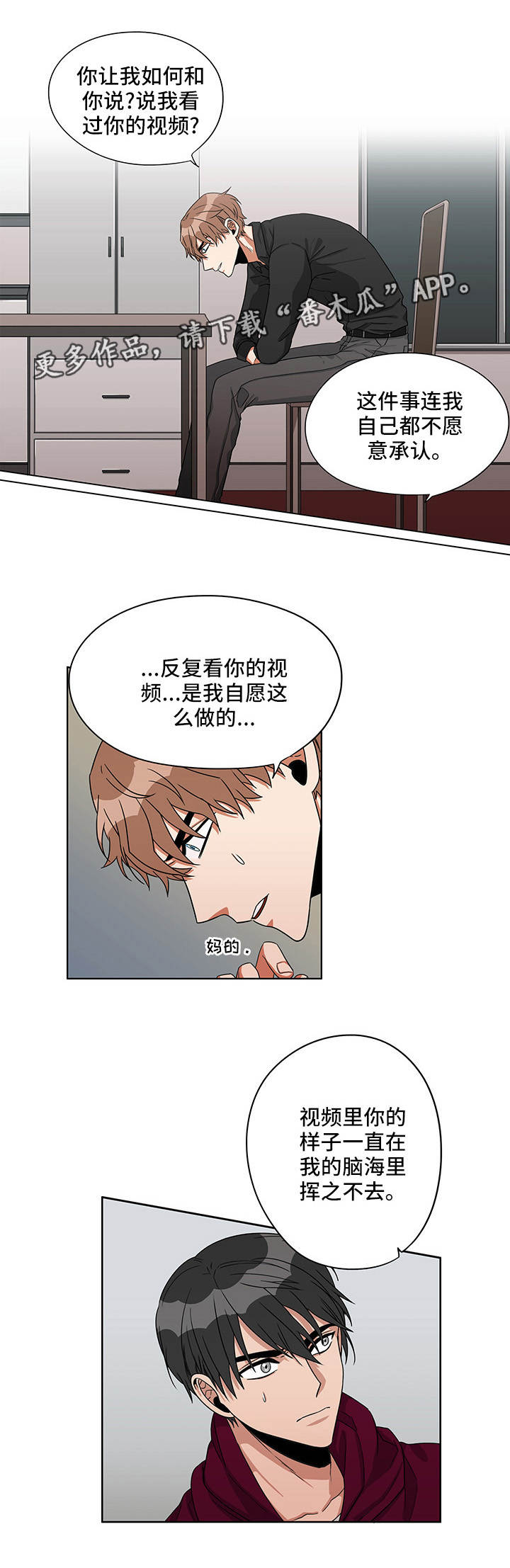 第18章：是何意义5