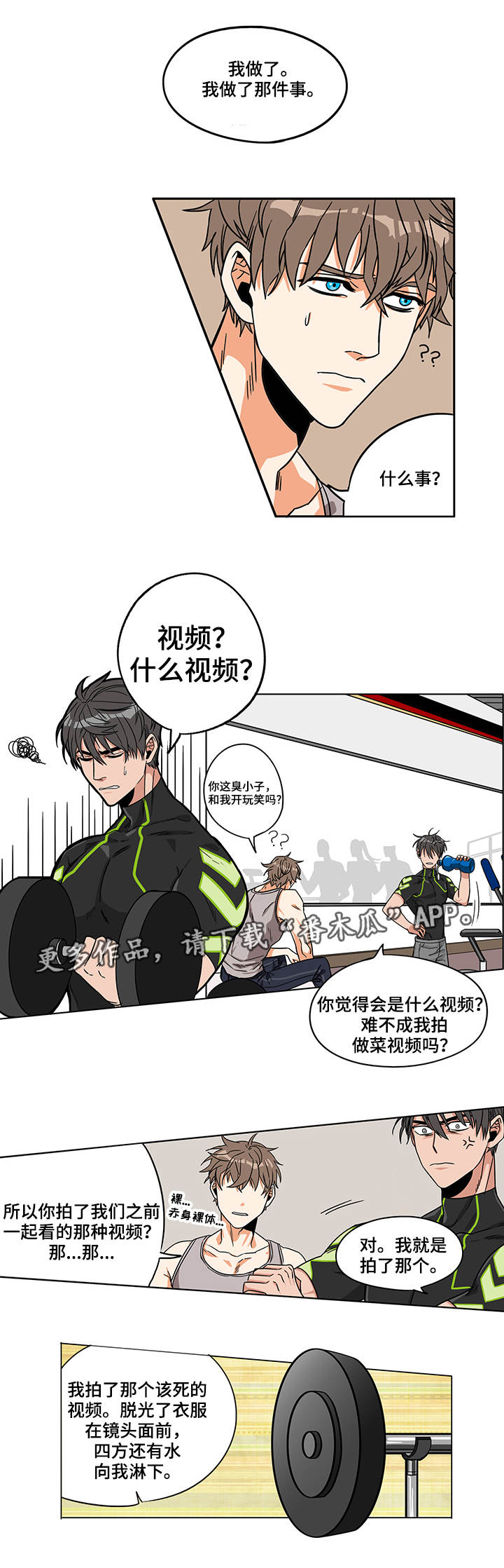 第11章：还是做了2