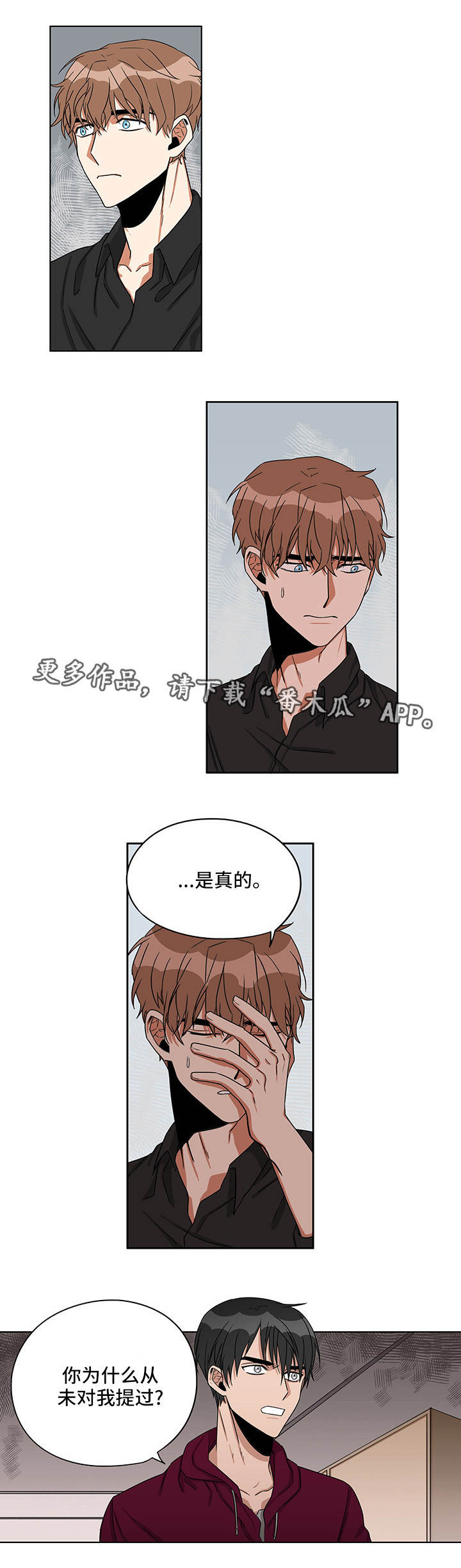 第18章：是何意义4