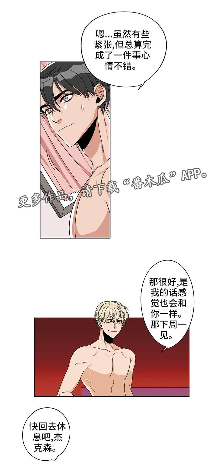 第17章：那个视频5