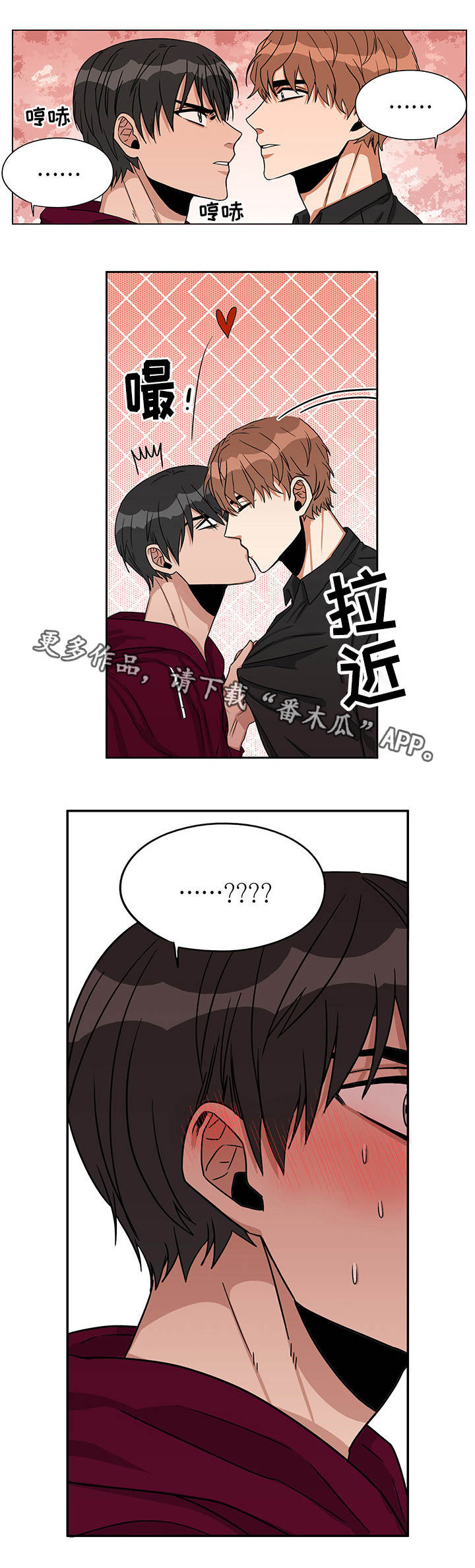 第18章：是何意义9
