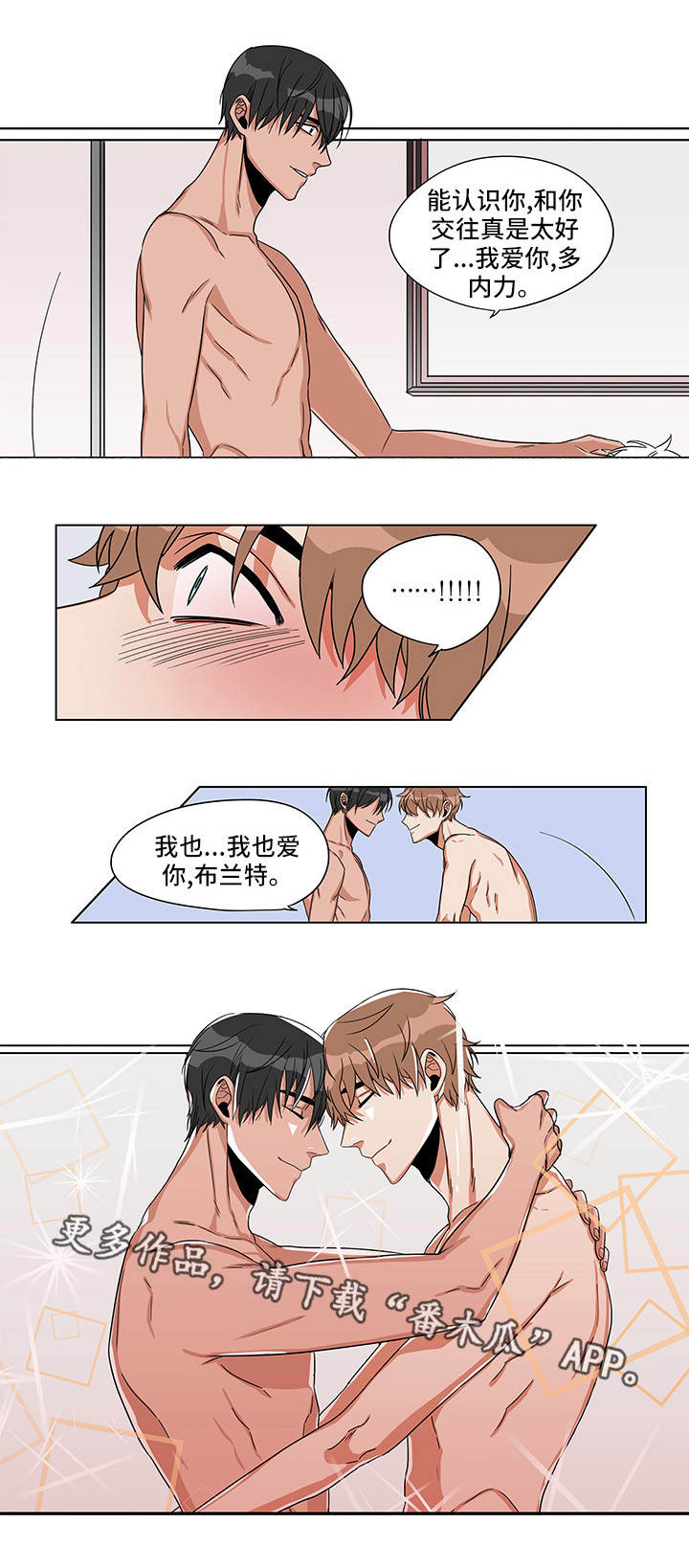 第26章：终章10