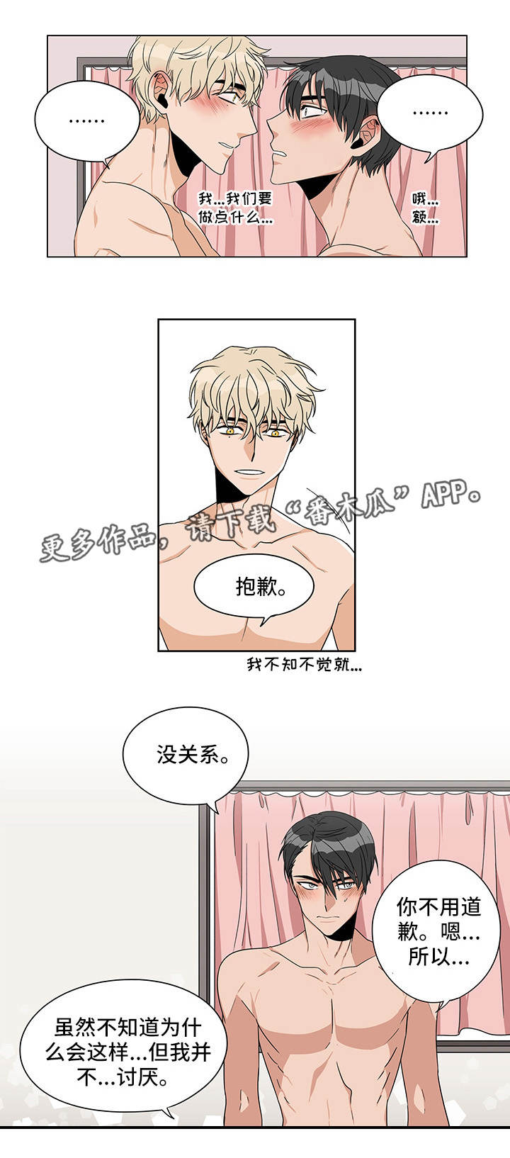 第17章：那个视频3