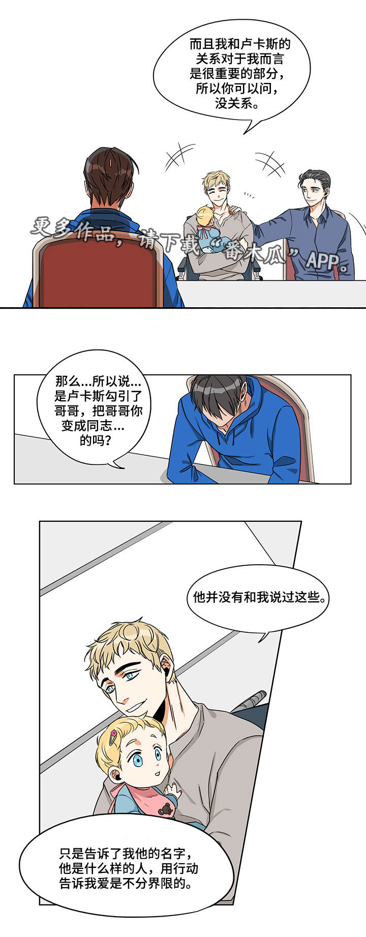第11章：还是做了10