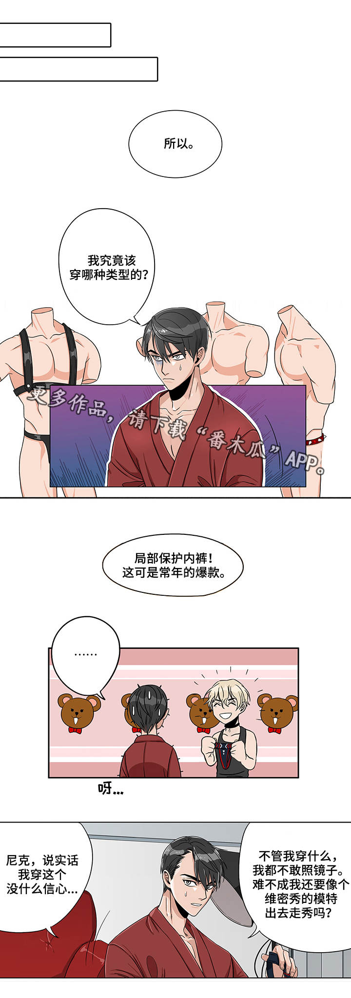 第14章：参与投标4