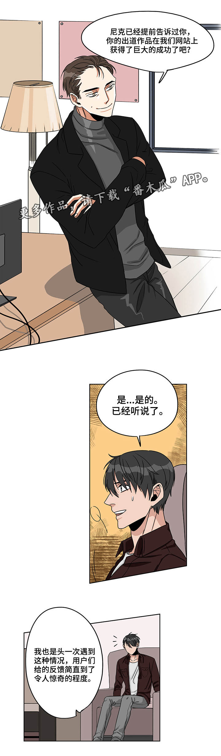 第13章：我都知道1