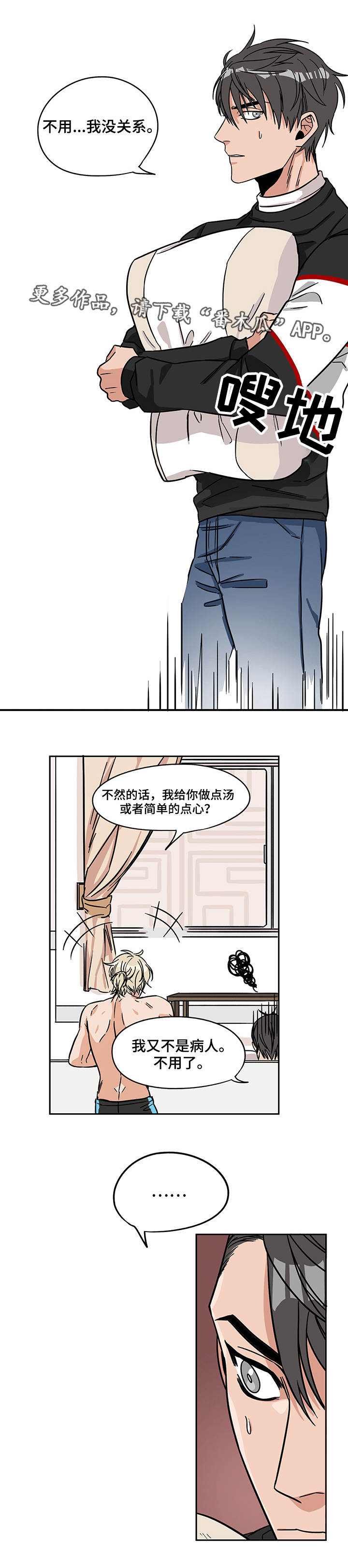 第10章：反响热烈5