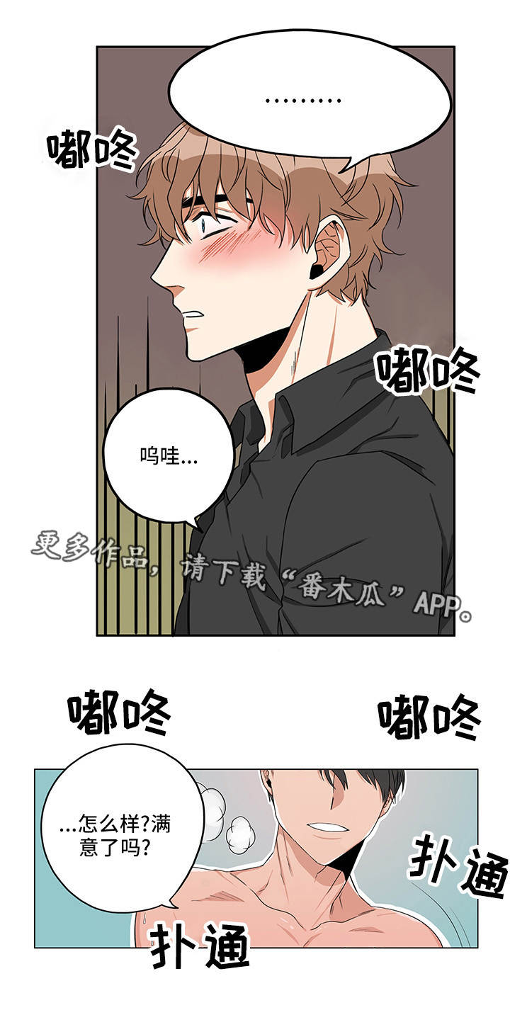 第16章：面对面的10