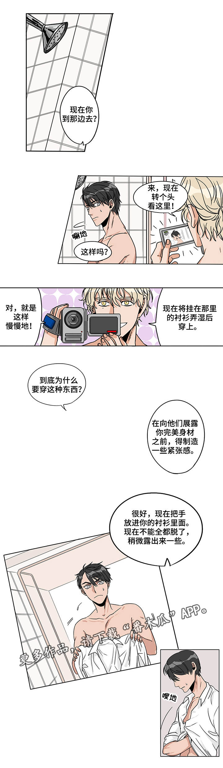 第9章：正式开始1