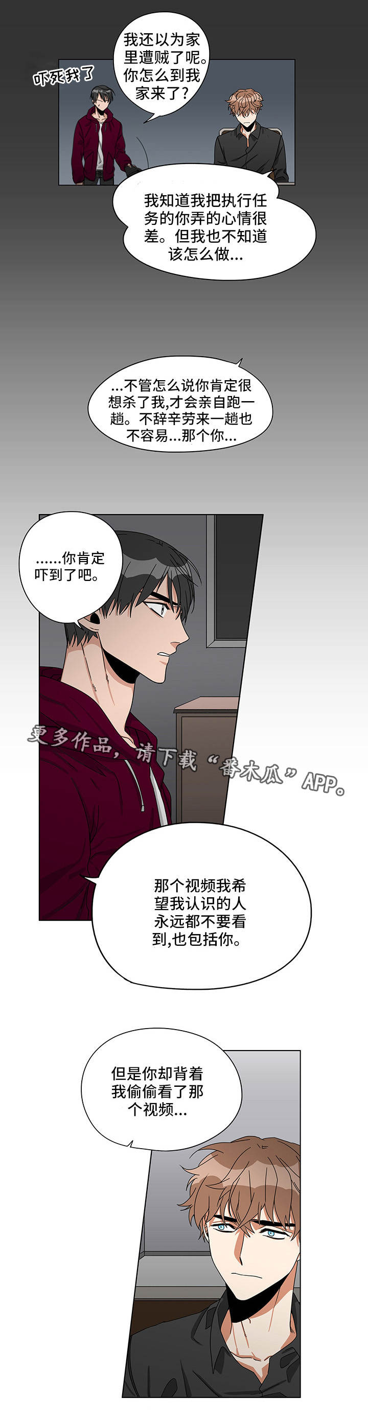 第17章：那个视频9