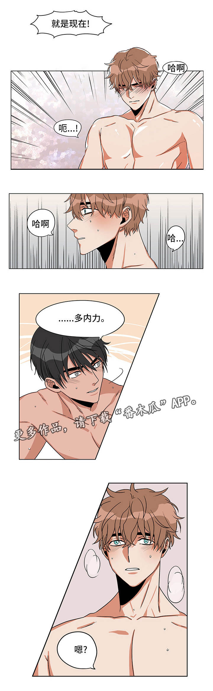 第26章：终章7