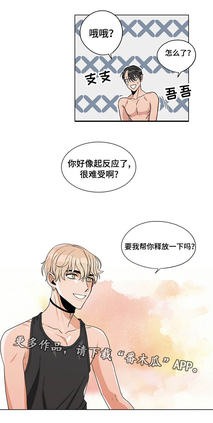 第14章：参与投标11