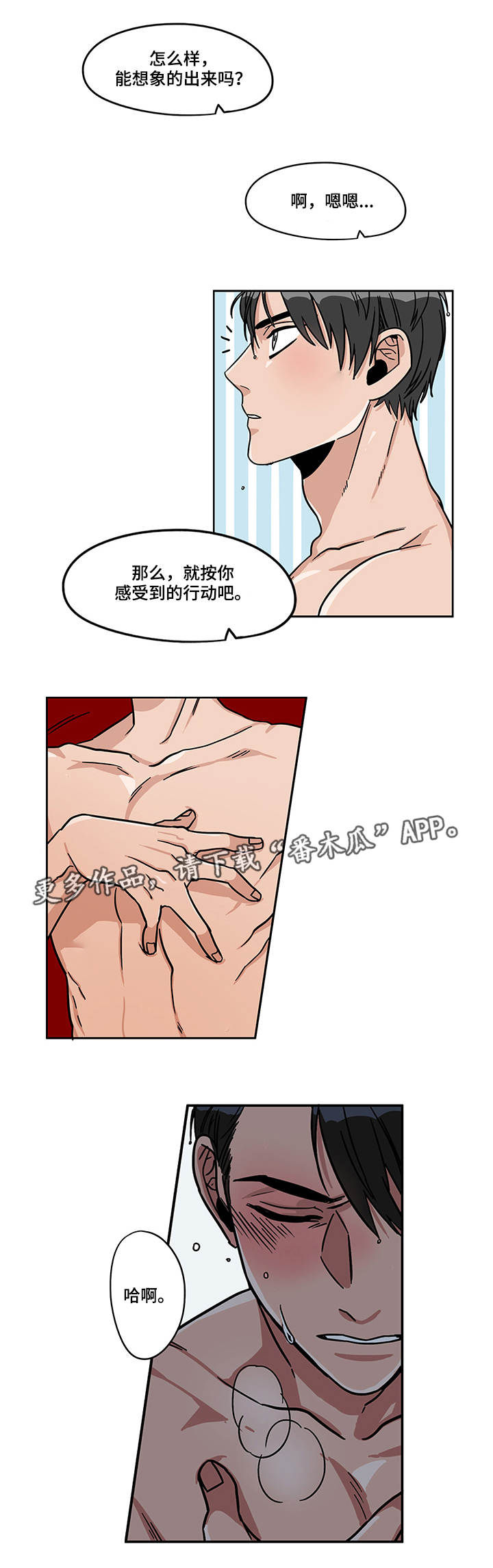 第9章：正式开始7