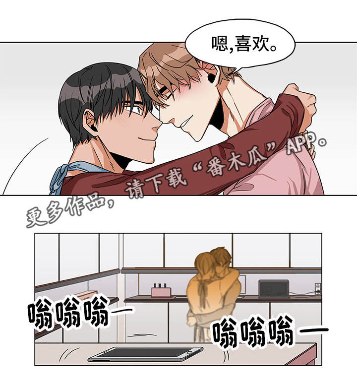 第20章：我喜欢你10
