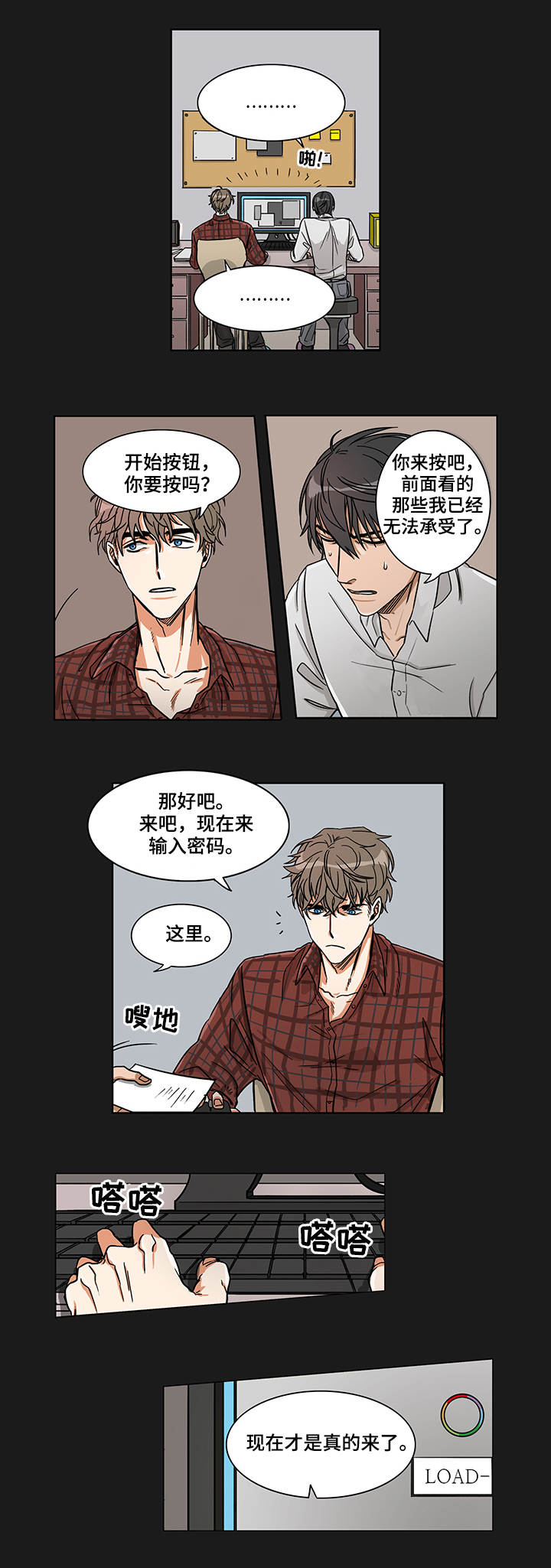 第2章：一起观看2