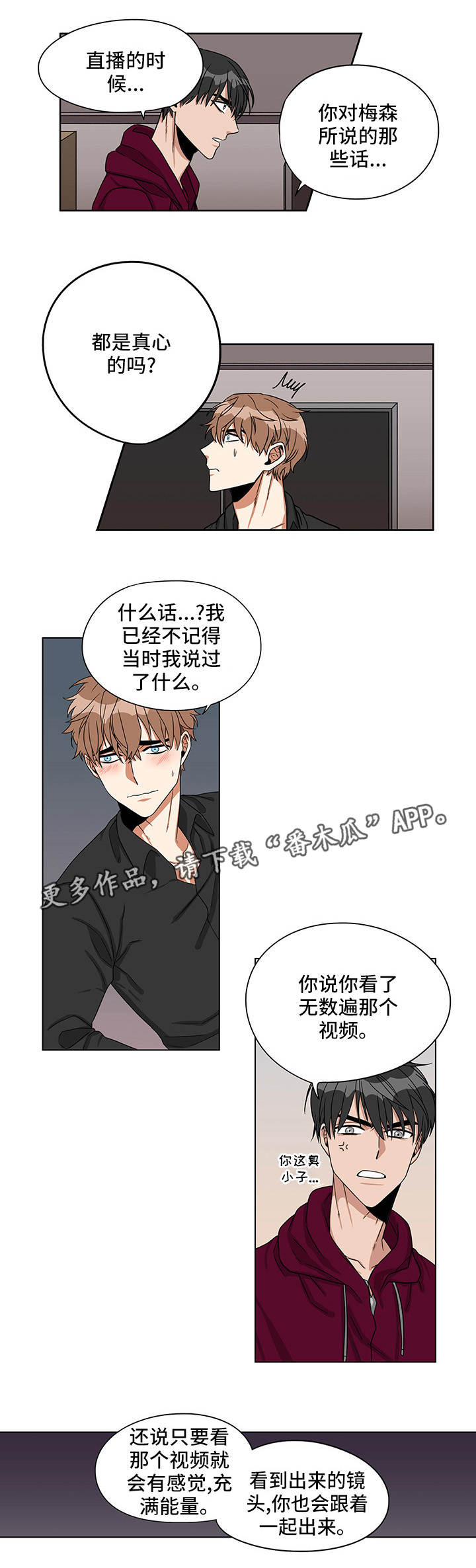 第18章：是何意义3
