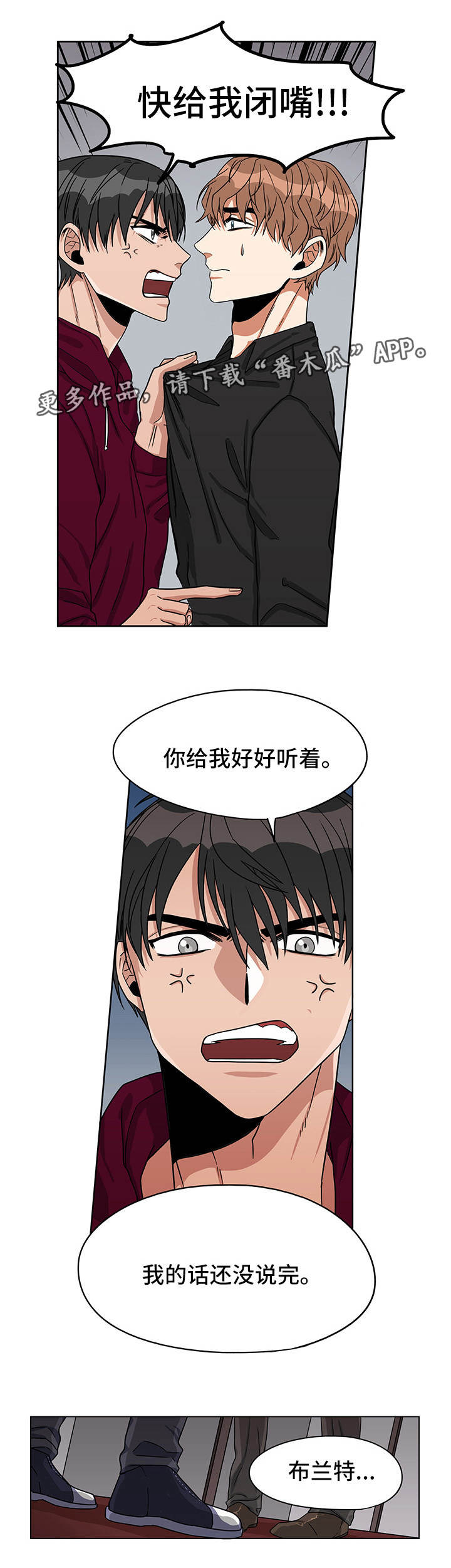 第18章：是何意义8