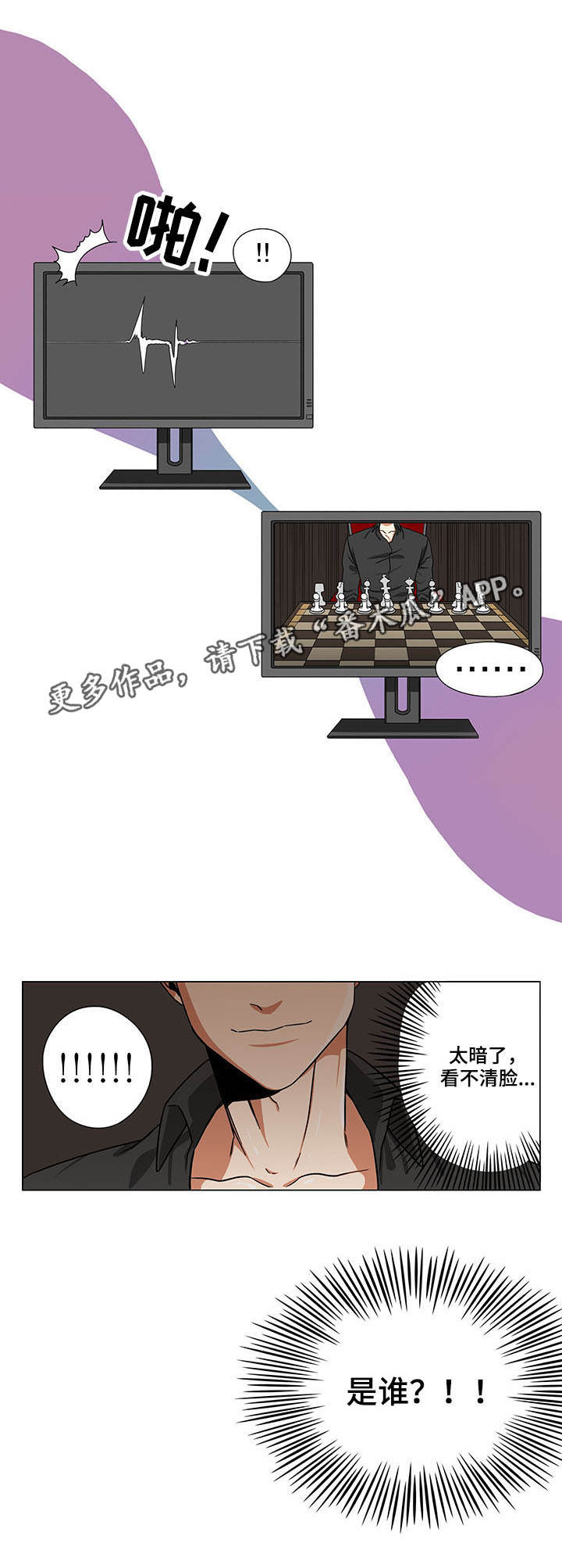 第15章：发生意外15