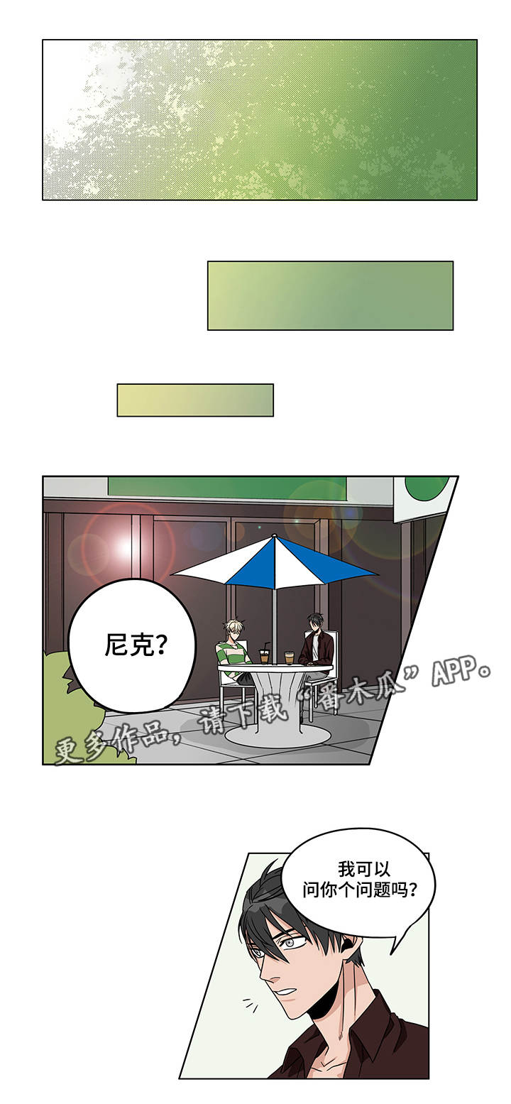 第13章：我都知道7