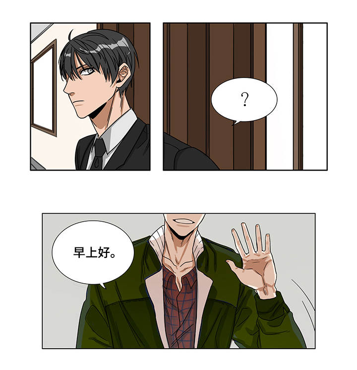 第1章：下达命令14