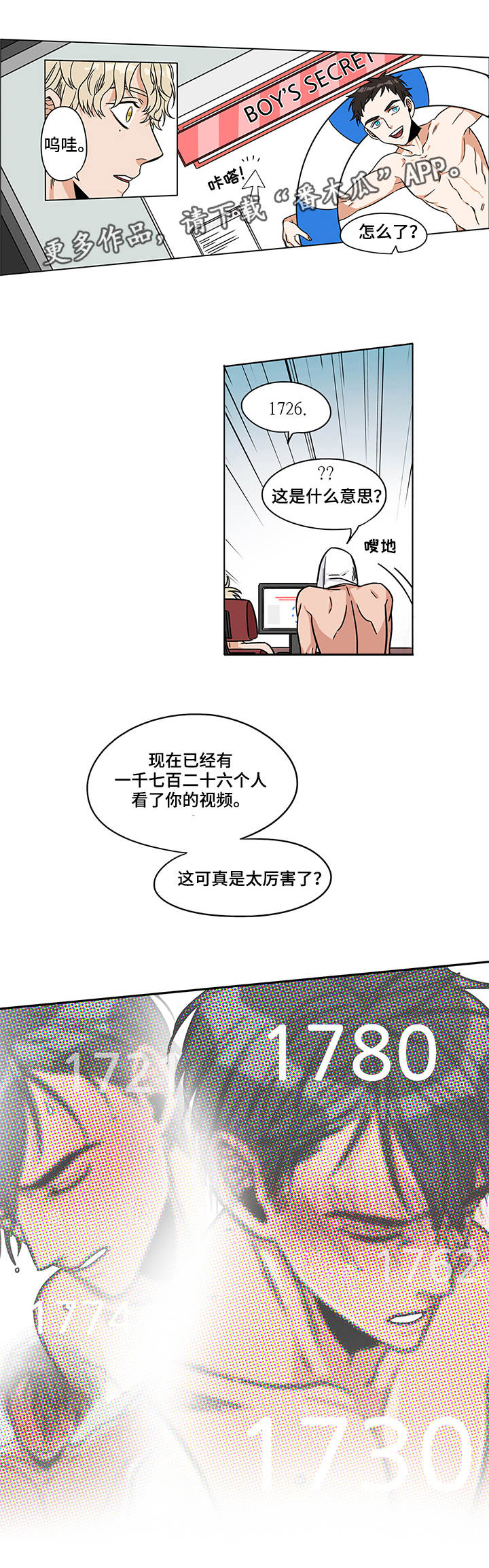 第10章：反响热烈2